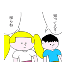 やさしく煽るギャリックス家のみんな（個別スタンプ：22）