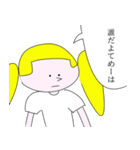 やさしく煽るギャリックス家のみんな（個別スタンプ：23）