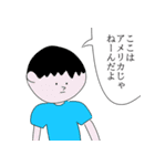 やさしく煽るギャリックス家のみんな（個別スタンプ：24）