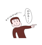 やさしく煽るギャリックス家のみんな（個別スタンプ：25）