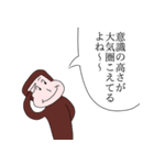 やさしく煽るギャリックス家のみんな（個別スタンプ：27）