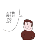 やさしく煽るギャリックス家のみんな（個別スタンプ：28）