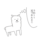 やさしく煽るギャリックス家のみんな（個別スタンプ：29）