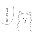 やさしく煽るギャリックス家のみんな（個別スタンプ：30）