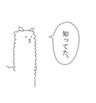 やさしく煽るギャリックス家のみんな（個別スタンプ：31）