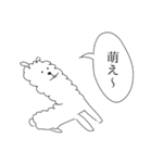 やさしく煽るギャリックス家のみんな（個別スタンプ：32）