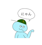 やさしく煽るギャリックス家のみんな（個別スタンプ：34）