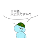 やさしく煽るギャリックス家のみんな（個別スタンプ：37）