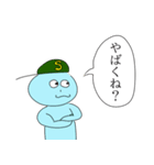 やさしく煽るギャリックス家のみんな（個別スタンプ：39）