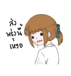 want to sleep ！！！（個別スタンプ：4）