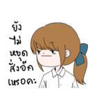 want to sleep ！！！（個別スタンプ：24）