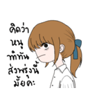 want to sleep ！！！（個別スタンプ：31）