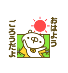 ごろうさんのお名前スタンプ（個別スタンプ：9）