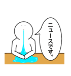 よだれ王国の王子様（個別スタンプ：23）