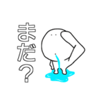 よだれ王国の王子様（個別スタンプ：32）