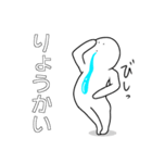 よだれ王国の王子様（個別スタンプ：33）