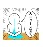 よだれ王国の王子様（個別スタンプ：38）