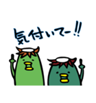 Kappa's friend（個別スタンプ：4）