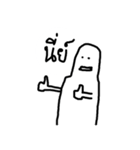 Nii（個別スタンプ：1）