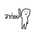 Nii（個別スタンプ：40）