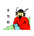 Zhong Kui's life（個別スタンプ：2）