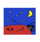Zhong Kui's life（個別スタンプ：14）