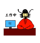 Zhong Kui's life（個別スタンプ：15）