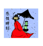 Zhong Kui's life（個別スタンプ：20）