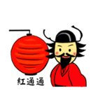 Zhong Kui's life（個別スタンプ：24）