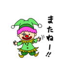 かわいい 癒し系 ピエロの ぴー助です！（個別スタンプ：16）