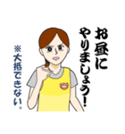 保育士ならわかる！スタンプ2（個別スタンプ：22）