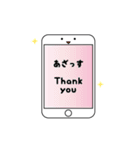 ゆとりスマホ 『ゆとっすま』（個別スタンプ：2）