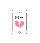 ゆとりスマホ 『ゆとっすま』（個別スタンプ：4）