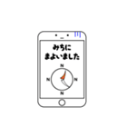 ゆとりスマホ 『ゆとっすま』（個別スタンプ：7）