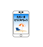 ゆとりスマホ 『ゆとっすま』（個別スタンプ：10）