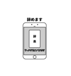 ゆとりスマホ 『ゆとっすま』（個別スタンプ：16）
