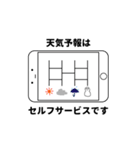 ゆとりスマホ 『ゆとっすま』（個別スタンプ：21）
