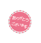 敬語トーク（個別スタンプ：1）