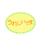 敬語トーク（個別スタンプ：2）