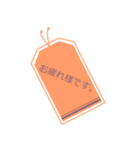 敬語トーク（個別スタンプ：6）