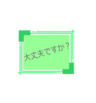 敬語トーク（個別スタンプ：12）