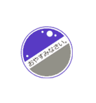 敬語トーク（個別スタンプ：17）