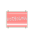 敬語トーク（個別スタンプ：19）