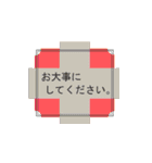 敬語トーク（個別スタンプ：23）