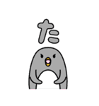 うえはたさん結婚おめでとう（個別スタンプ：4）