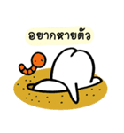 Onion mumu.1（個別スタンプ：9）