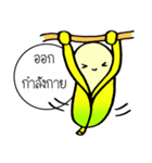 Young banana（個別スタンプ：2）