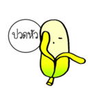 Young banana（個別スタンプ：6）