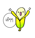 Young banana（個別スタンプ：9）