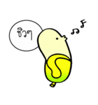 Young banana（個別スタンプ：11）